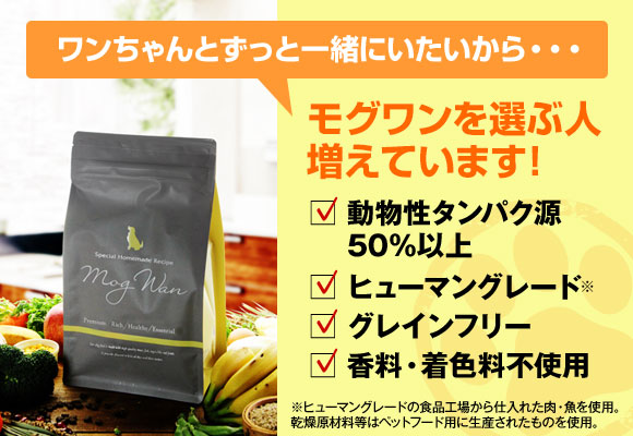 ���O�����h�b�O�t�[�h